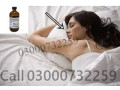 chloroform-spray-in-pakistan-03000732259shopp-small-0