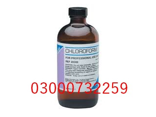 Chloroform Spray In Pakistan ▄ 03000︻7テ3══━22一59💥