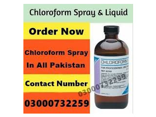 Chloroform Spray In Pakistan ▄ 03000︻7テ3══━22一59💥