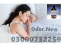 chloroform-spray-price-in-karachi-03000732259saki-small-0