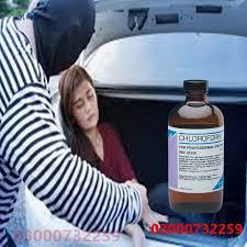 chloroform-spray-price-in-larkana-03000732259saki-big-0