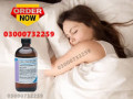 chloroform-spray-price-in-larkana-03000732259saki-small-0
