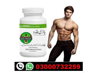 Body Buildo Capsule In Pakistan 03000732259