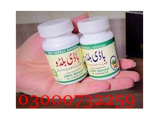 Body Buildo Capsule In Pakistan 03000732259