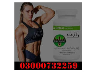 Body Buildo Capsule In Pakistan 03000732259