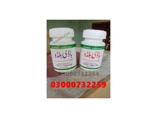 Body Buildo Capsule In Pakistan 03000732259