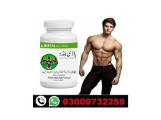 Body Buildo Capsule In Pakistan 03000732259