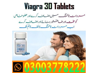 Viagra 30 Tablets Bottle in Gujranwala 03003778222