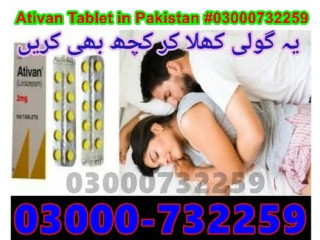 Ativan Tablet In Pakistan #03000732259.Shopp