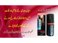 maxman-spray-price-in-peshawar-03002478444-small-0