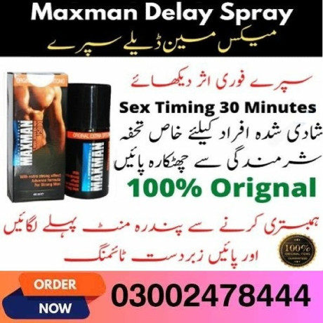 maxman-spray-price-in-peshawar-03002478444-big-1