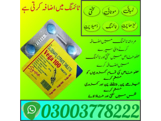 XPress Vega Tablets Price in Pakistan | 03003778222