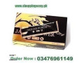 jaguar-power-royal-honey-price-in-kambar-03476961149-small-0