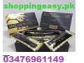 jaguar-power-royal-honey-price-in-talamba-03476961149-small-0
