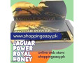 jaguar-power-royal-honey-price-in-dadu-03476961149-small-0