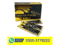 jaguar-power-honey-in-karachi-03003778222-small-0