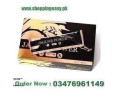 jaguar-power-royal-honey-price-in-rawalpindi-03476961149-small-0