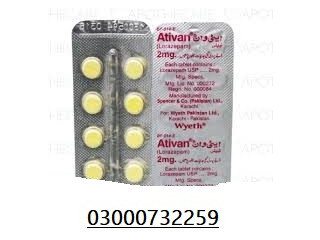 Ativan 2mg Tablet uses in urdu 👧🏻03000732259