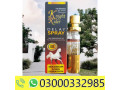 knight-rider-delay-spray-in-pakistan-03000332985-small-0
