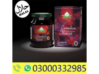 Epimedium Macun Price in Pakistan |  03000332985