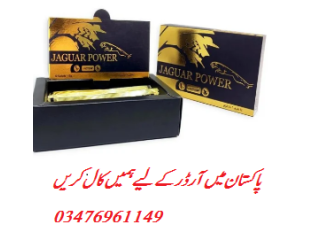 Jaguar Power Royal Honey price in Faisalabad  -03476961149