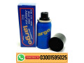largo-delay-spray-price-in-pakistan-03001595025-small-0