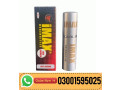 imax-delay-100-herbal-spray-in-pakistan-03001595025-small-0