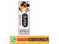 durex-extra-power-longtime-spray-for-man-in-pakistan-03001595025-small-0