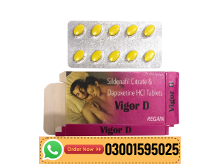 Vigor D 10 Tablets In Pakistan- 03001595025
