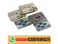 vega-force-100mg-4-tablets-in-pakistan-03001595025-small-0