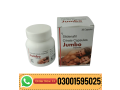 jumbo-junbo-30-capsule-in-pakistan-03001595025-small-0