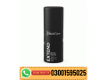bold-care-extend-spray-in-lahore-03001595025-small-0