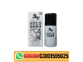 deadly-shark-25000-delay-spray-in-gujrat-03001595025-small-0