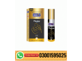 beboy-playlong-delay-spray-rose-price-in-khairpur-03001595025-small-0