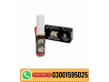 share-this-email-to-a-friend-4x-timing-delay-spray-in-dadu-03001595025-small-0