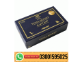 dose-vital-honey-price-in-gujrawala-03001595025-small-0