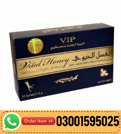 vip-vital-honey-price-in-islamabad-03001595025-big-0
