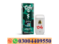 cake-delta-8-disposable-3g-in-ferozwala-03004409550-small-0