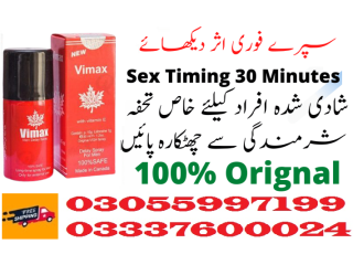 Vimax Delay Spray in Chishtian 03055997199