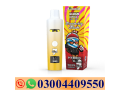 binoid-slush-series-disposable-7g-in-muzaffarabad-03004409550-small-0