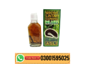minyak-lintah-gunung-hijau-oil-asli-price-in-umerkot-03001595025-small-0