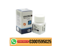 viagra-30-tablets-price-in-arif-wala-03001595025-small-0