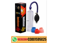 handsome-up-pump-price-in-narowal-03001595025-small-0