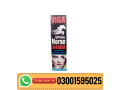 viga-white-horse-long-time-spray-for-men-in-mirpur-khas-03001595025-small-0