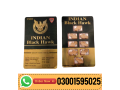 indian-black-hawar-8tablets-in-sialkot-03001595025-small-0