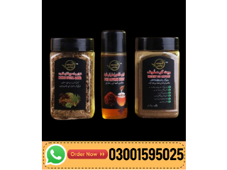 Gro-Maxx 50 Perfect Breast Enlargement Cream + Capsules in Sargodha - 03001595025
