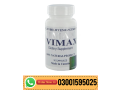 vimax-male-enhancement-pills-in-sadiqabad-03001595025-small-0