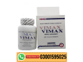 vimax-pills-for-men-60-capsules-in-khairpur-03001595025-small-0