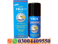 viga-150000-long-time-spray-for-men-45-ml-in-pakistan-03004409550-small-0
