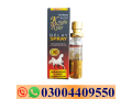 knight-rider-delay-spray-maximum-long-duration-15-ml-in-pakistan-03004409550-small-0